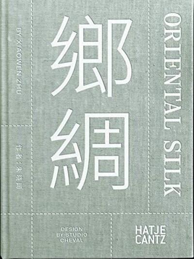 Xiaowen Zhu. Oriental Silk (Bilingual)