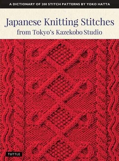 Japanese Knitting Stitches From Tokyo's Kazekobo Studio